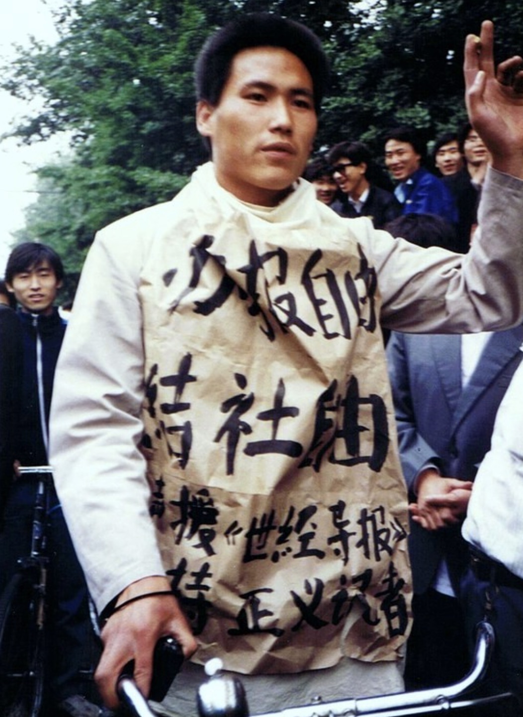 Tiananmen Square Protests 